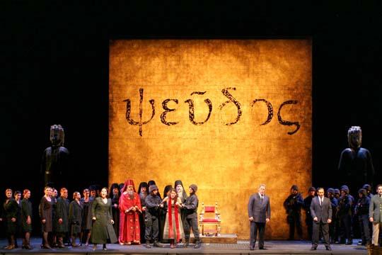 Zelmira &mdash; Rossini, ROF Pesaro 2009, dir. Roberto Abbado
